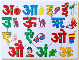 Little Genius Hindi Vowels with Picture Match, Multi Color